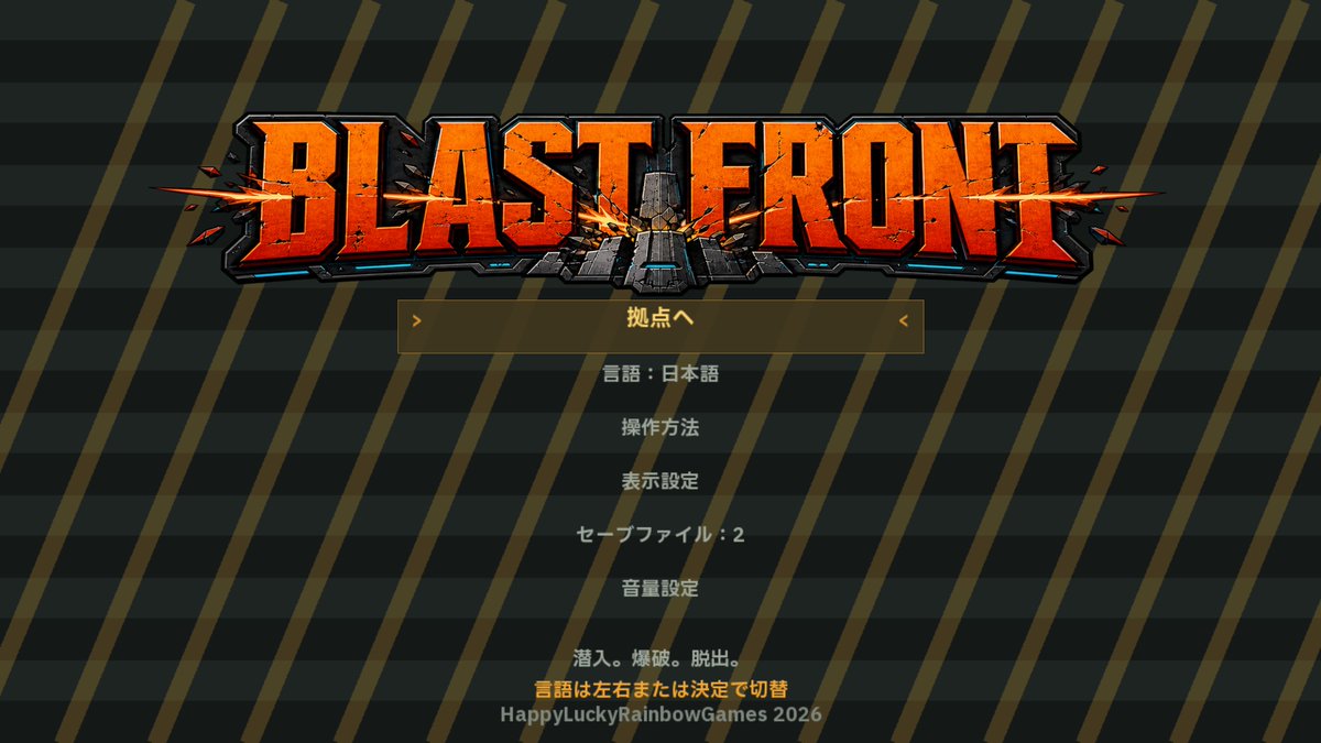 StgFreak's tweet photo. #BlastFront #GameMaker
連鎖爆発で敵部隊と巨大施設を一気に吹き飛ばす
高速トップダウン爆破アクションです。
考えて一撃全滅、強化して正面突破。
無料公開+任意支援でhttps://t.co/qXULKjUpEMにて近日公開予定です。
日本語/English・ゲームパッド対応
https://t.co/jRJ1k8ik4i https://t.co/R25n6lXiDz