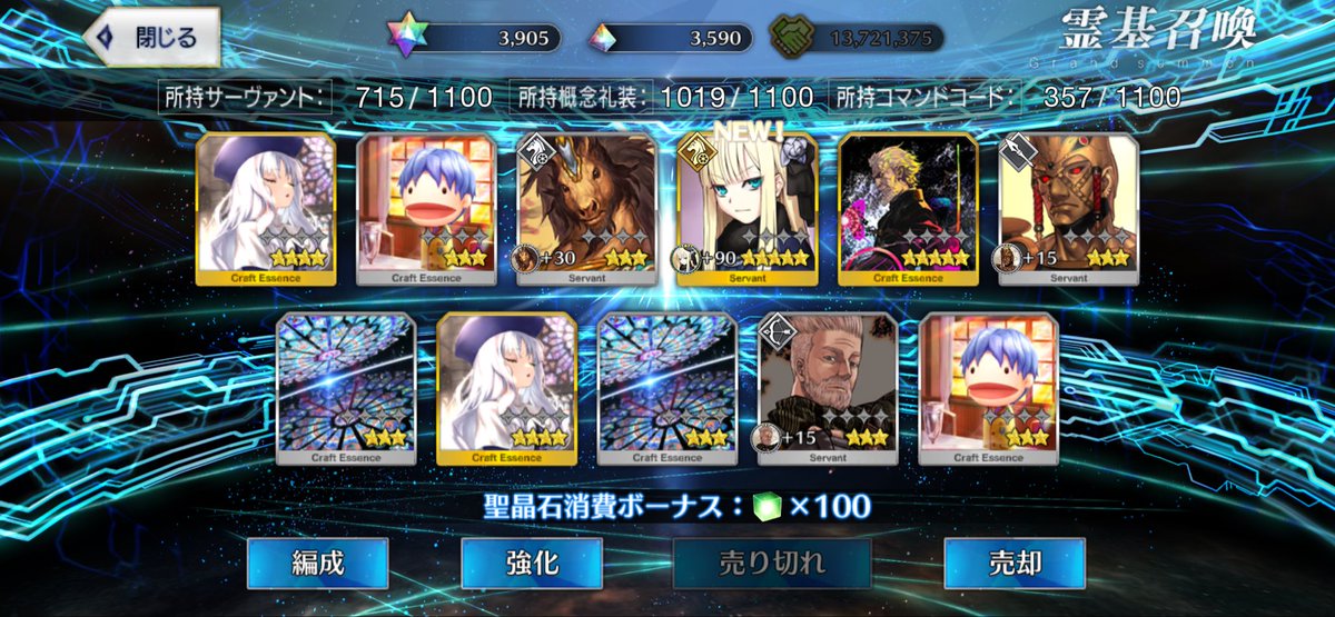 ringo_xwx's tweet photo. カレスコ最高 https://t.co/cdAuPAnMIa