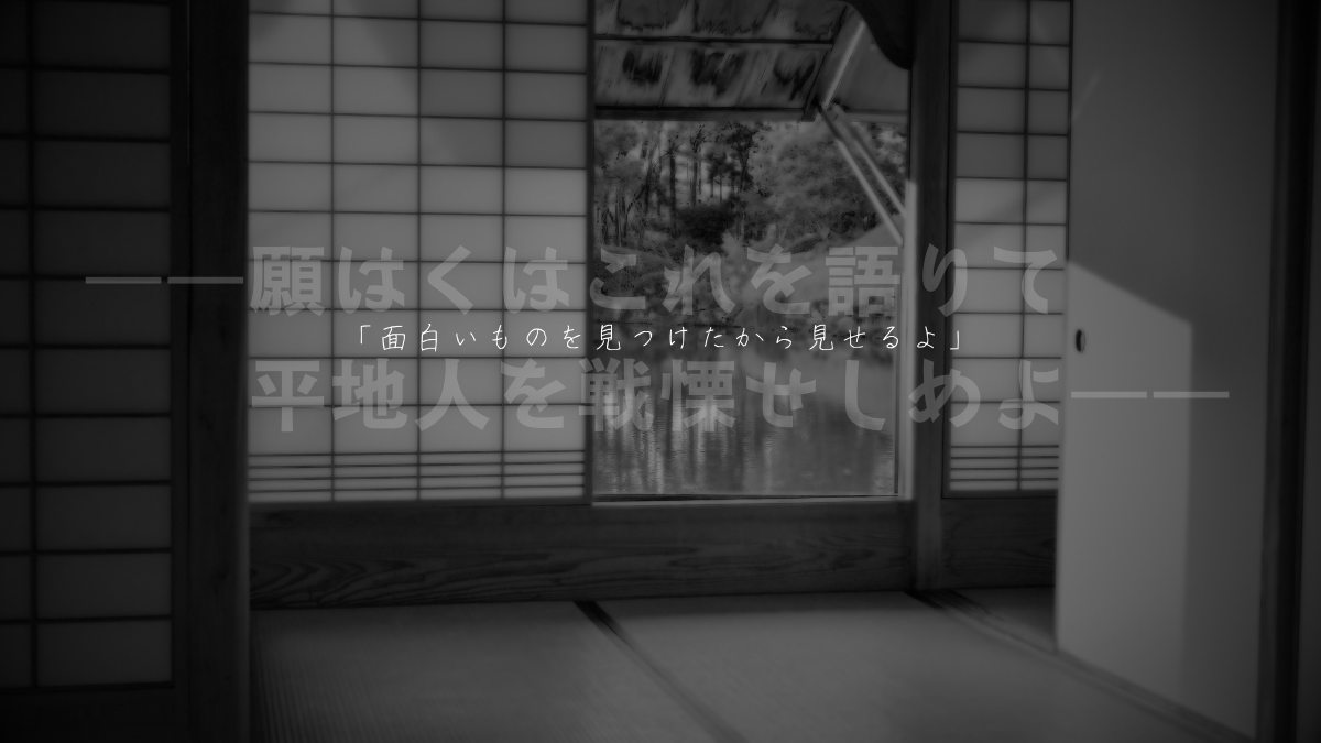 c_miyabitrpg's tweet photo. #月初めだし自作シナリオ宣伝する
クトゥルフ神話TRPG
「ささきの家」

民俗学　×　探索　×　密室

◆民俗学っぽいフレーバーテキストがいっぱい読める
◆民俗学とクトゥルフ神話を楽しめる
◆ホラーではないけどちょっと不気味

🔽ソロ（1PL）
🔽ボイスセッション2時間程度

⚠️���索重視。戦闘非推奨 https://t.co/eFyWs19uU4