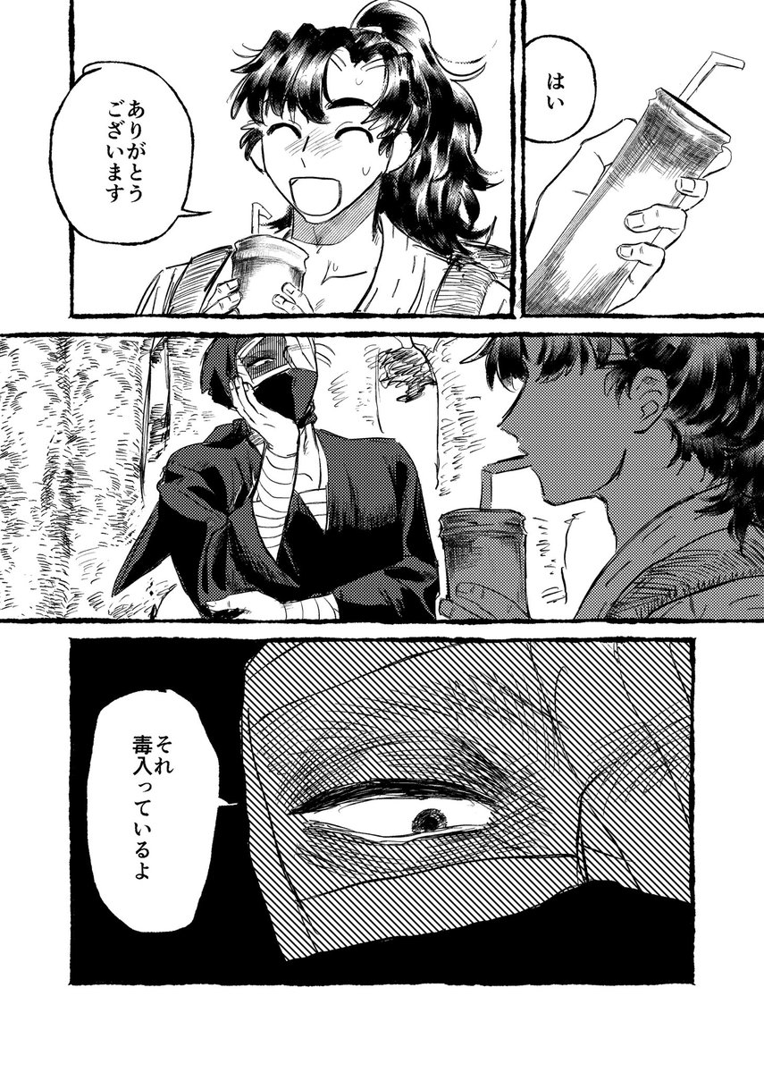 4rosi10's tweet photo. 雑伊漫画
1 https://t.co/31BHZaREjQ