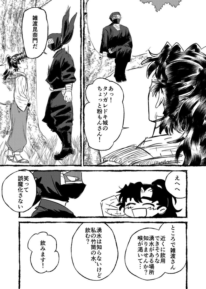 4rosi10's tweet photo. 雑伊漫画
1 https://t.co/31BHZaREjQ