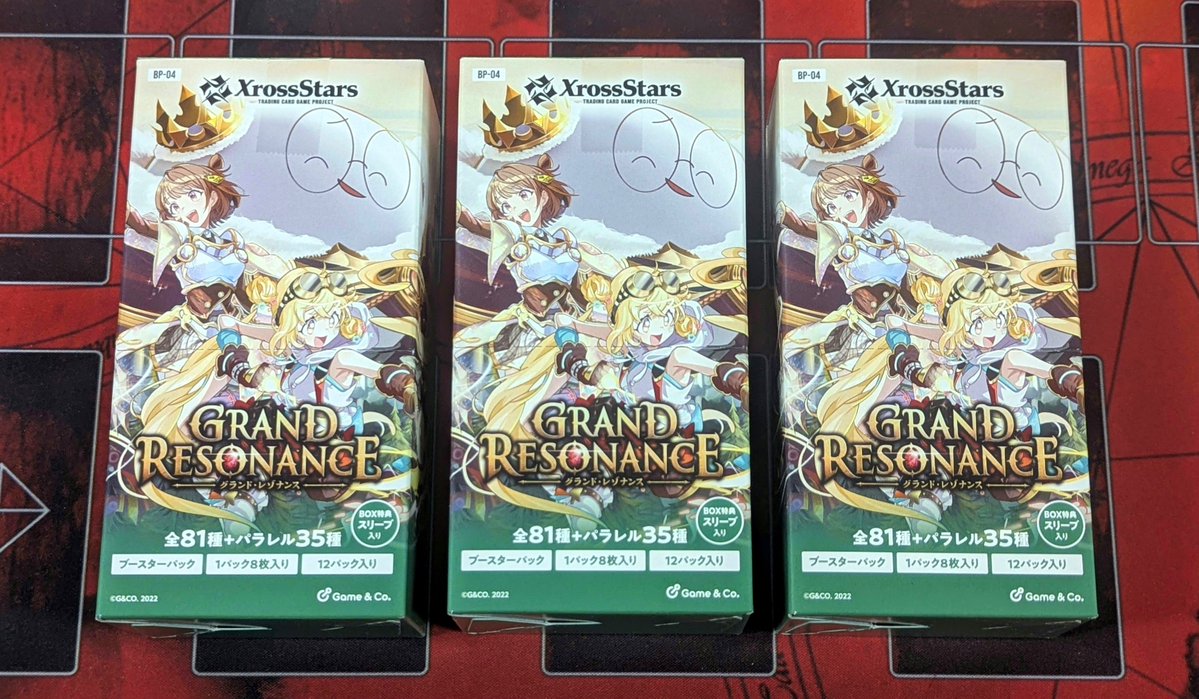 商品情報》 ✨クロススターズ✨ 🔥グランド・レゾナンス🔥 クロス