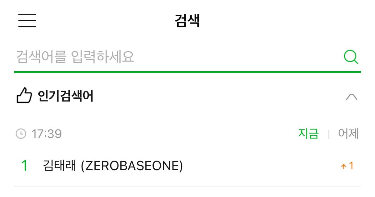 whoyouzy_'s tweet photo. KIM TAERAE is #1 on Melon Search! FIVE solo OSTs is an incredible achievement🥹 it really says a lot about how much his voice and talent are recognized in the industry. so proud of tobi 💛

WRAPPED IN TAERAE'S PROMISE
#Taerae_SpookyInLoveOST
#태래가_잇는_약속의고리
#KIMTAERAE https://t.co/qO52vyRGnR