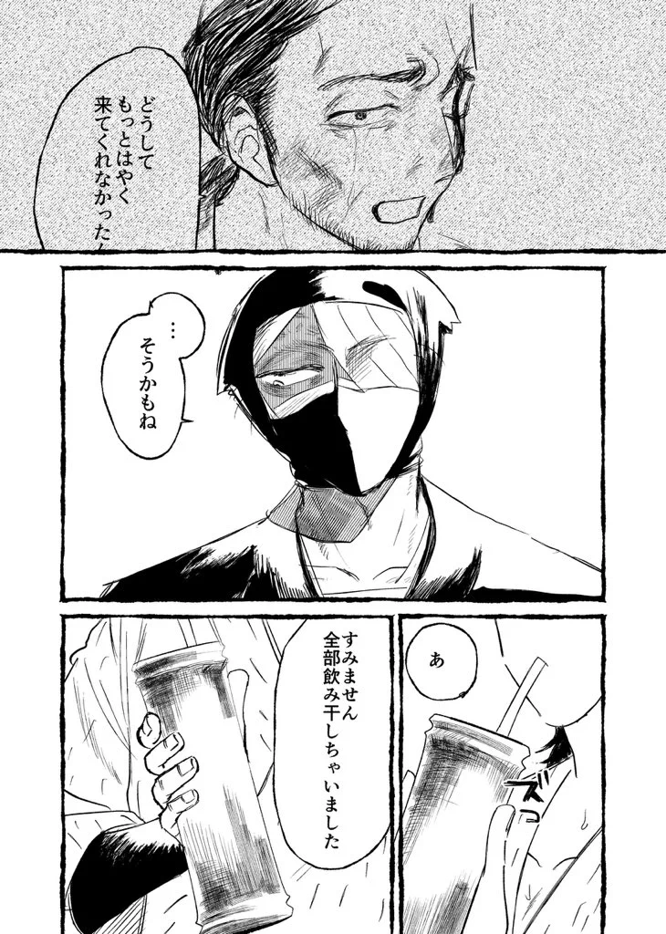 しろしだ on X: 