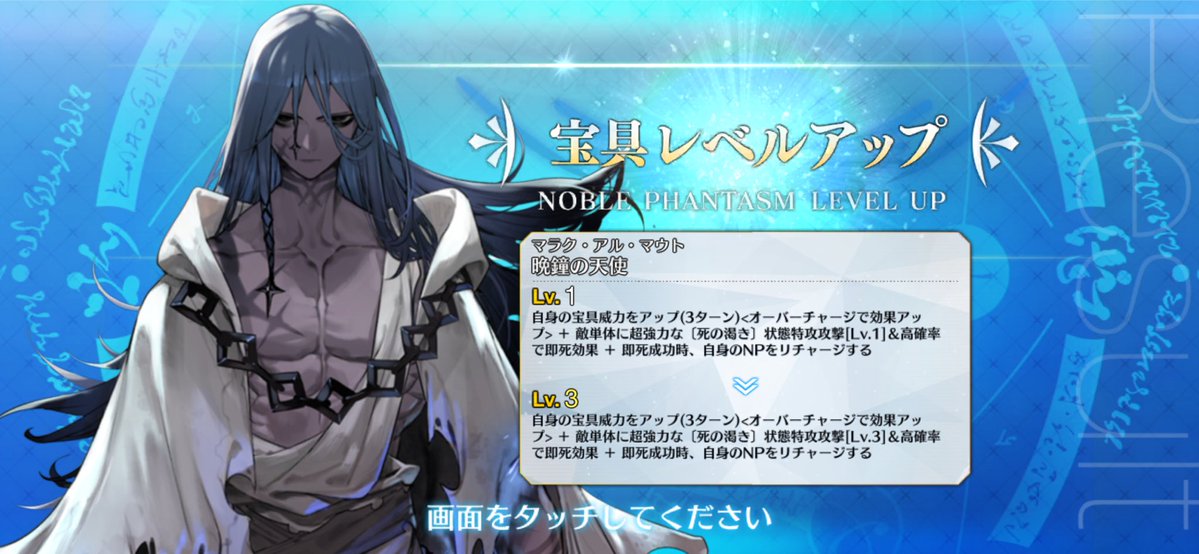 setunapso1213's tweet photo. アズライールお迎え(*´꒳`*)ﾟ*.・♡

とりあえず宝具3ᕙ( ˙꒳​˙  )ᕗ https://t.co/03AVSPz9UT
