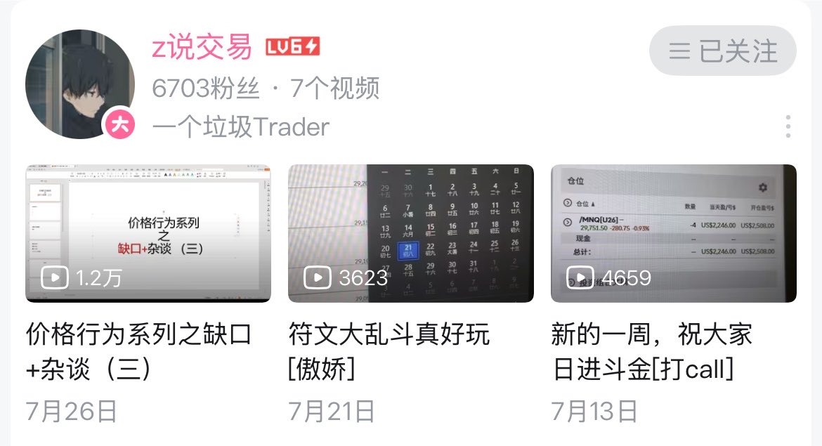 线索c tweet media
