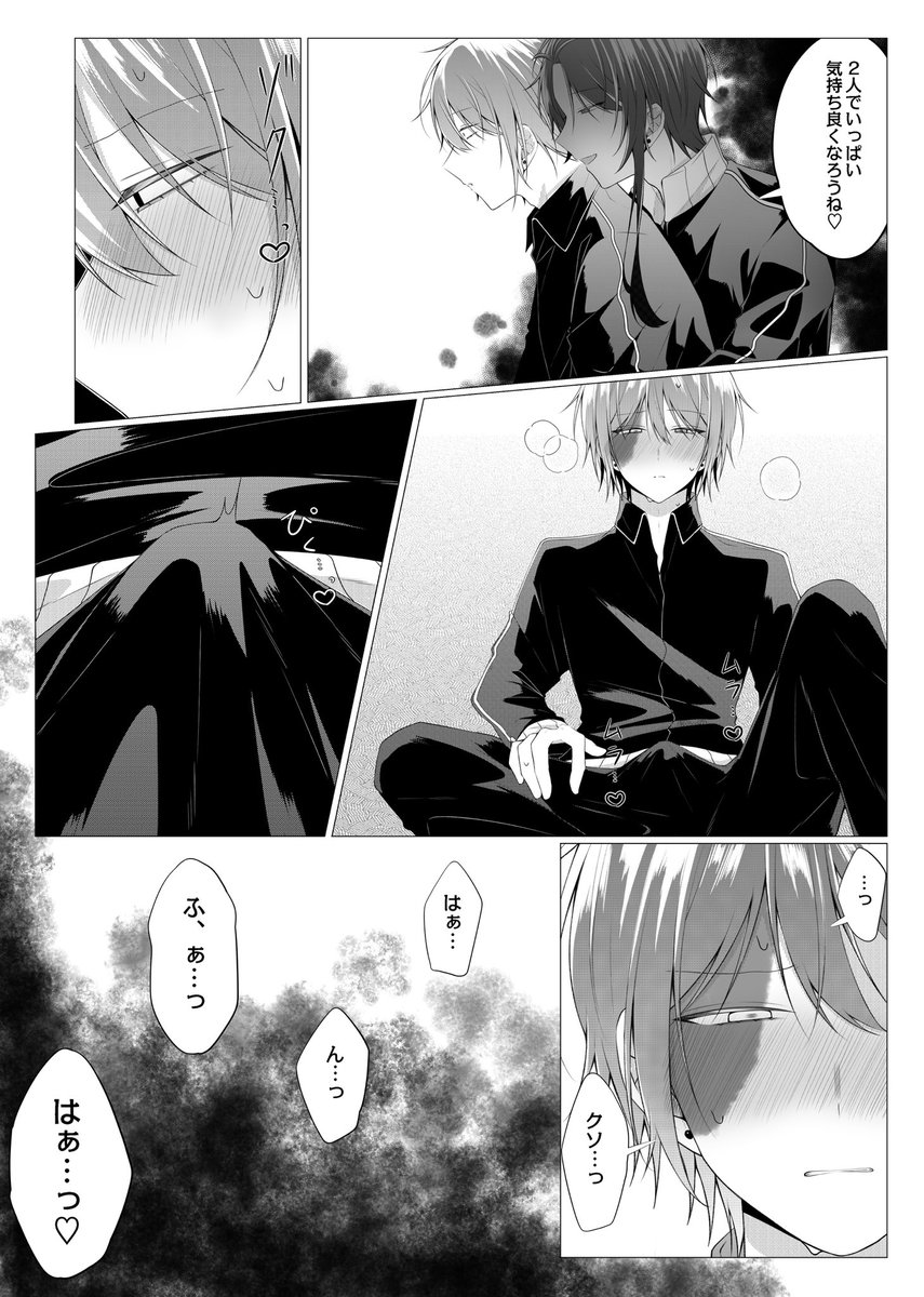 NEGI_773's tweet photo. ⚠️R-18
【8/30 百鬼ナイトパレード！ 
新刊サンプル】 https://t.co/J0wa9hDiTd