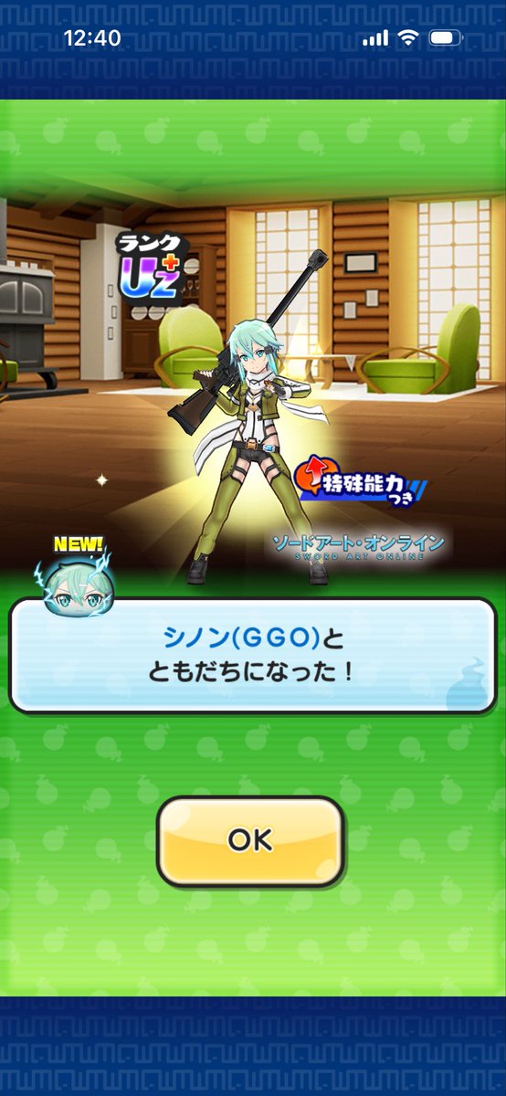OKBABKDcnsi's tweet photo. @yokai_punipuni @Aa12K77 https://t.co/IyGNEhyqJQ