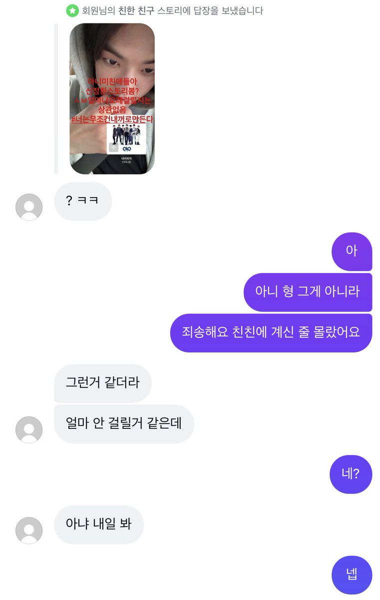 13ohon's tweet photo. 너는 무조건 내꺼로 만든다 

#닏도 #ㄴㄷ https://t.co/XuEbngIk6n