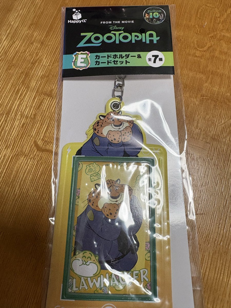 sss7517's tweet photo. 交換
Happyくじ　ズートピア　10thアニバーサリー  ハッピーくじ　くじ　ディズニー

譲
E賞　クロウハウザー

求
E賞　ジュディ　ニック

大阪にて交換希望です。
よろしくお願いいたします。 https://t.co/5ehShIQtn2