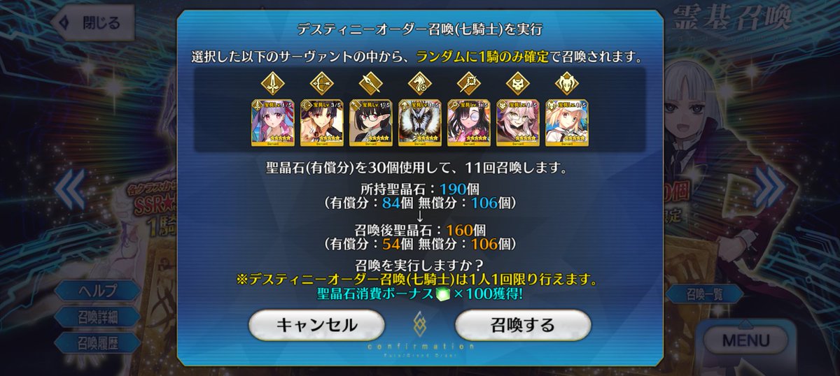 Ignaz_Sigmund's tweet photo. 7騎士は剣槍騎術が未召喚いたのでその中でも限定鯖を選んで結果光コヤンが被り
エクストラはムンキャンサーとフォーリナーがに未召喚がいて結果モレーを初お迎えしました https://t.co/bqoFpsMq7n
