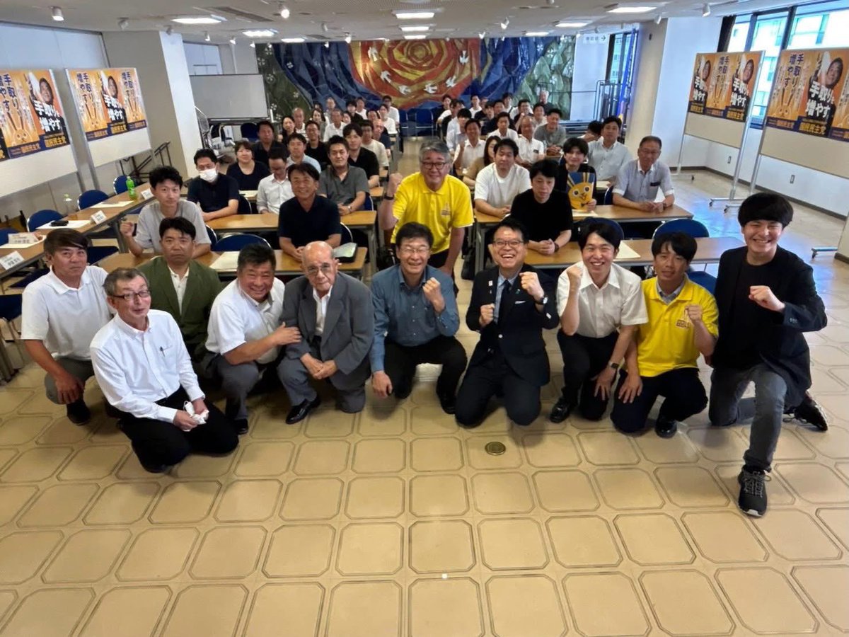 HamaMako0518's tweet photo. 国民民主党三重県連のこくみんミーティングが、三重県四日市で行われました。玉木代表からのメッセージ、加納県連代表挨拶、県連所属議員の紹介、参加者の皆さんとの意見交換等、有意義な時間となりました。 https://t.co/6WxFxWy6xB