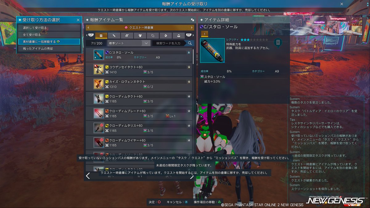 taitaiiris's tweet photo. 毎日何戦も何戦も何戦もした結果ようやく1本ﾄﾞﾛｯﾎﾟｧｧ https://t.co/qb6Lb90j3T