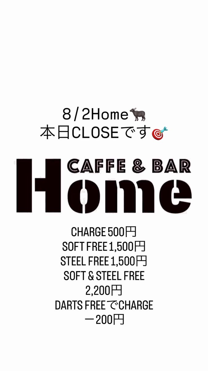 caffe_bar_home's tweet photo. https://t.co/hphELB6Clj
