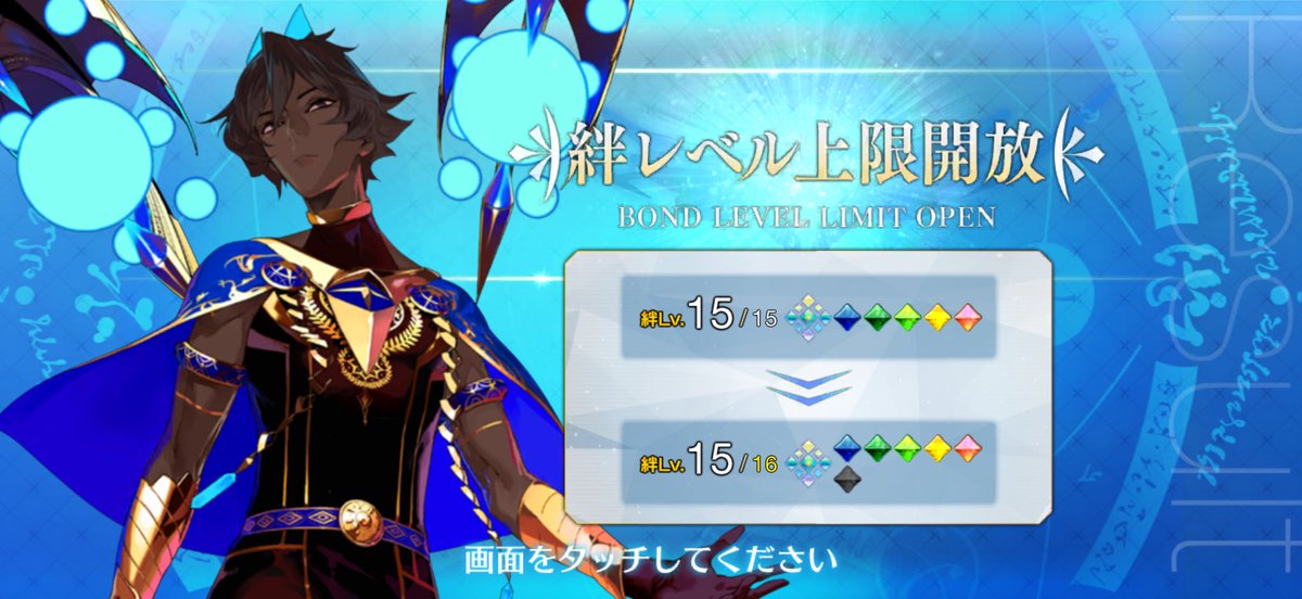 _cps_kana's tweet photo. 大夢火はジュナオに使いました
これからもたくさん周回しよう https://t.co/d0onyuWMYD