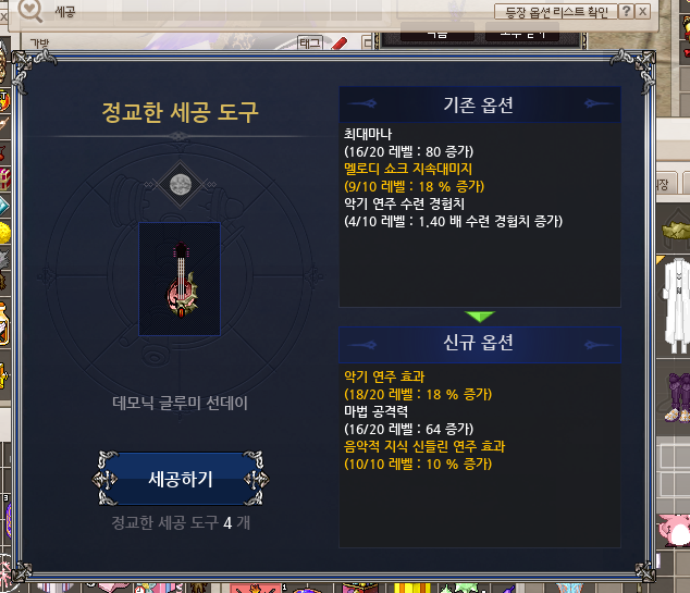 r_mozzi's tweet photo. 아아아아............................. https://t.co/whGCatmbkG