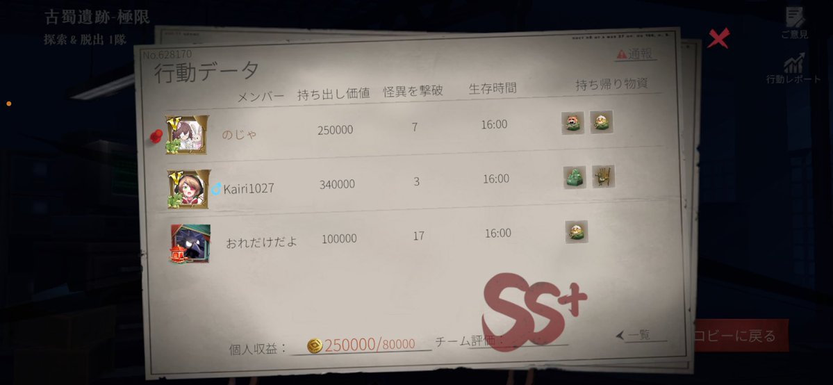 Nojya226's tweet photo. 古濁も良き👍 https://t.co/ZZlRjgx9Zx
