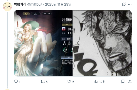 milfbug's tweet photo. 아니 마가렛이랑 아이소머때 족쇄 실시간으로 늘어갓던거 왤케웃기지 시발
하..나..나는근데진짜 메인스에나오는 성인여캐들을너무사랑해서 https://t.co/nyhu6317H7