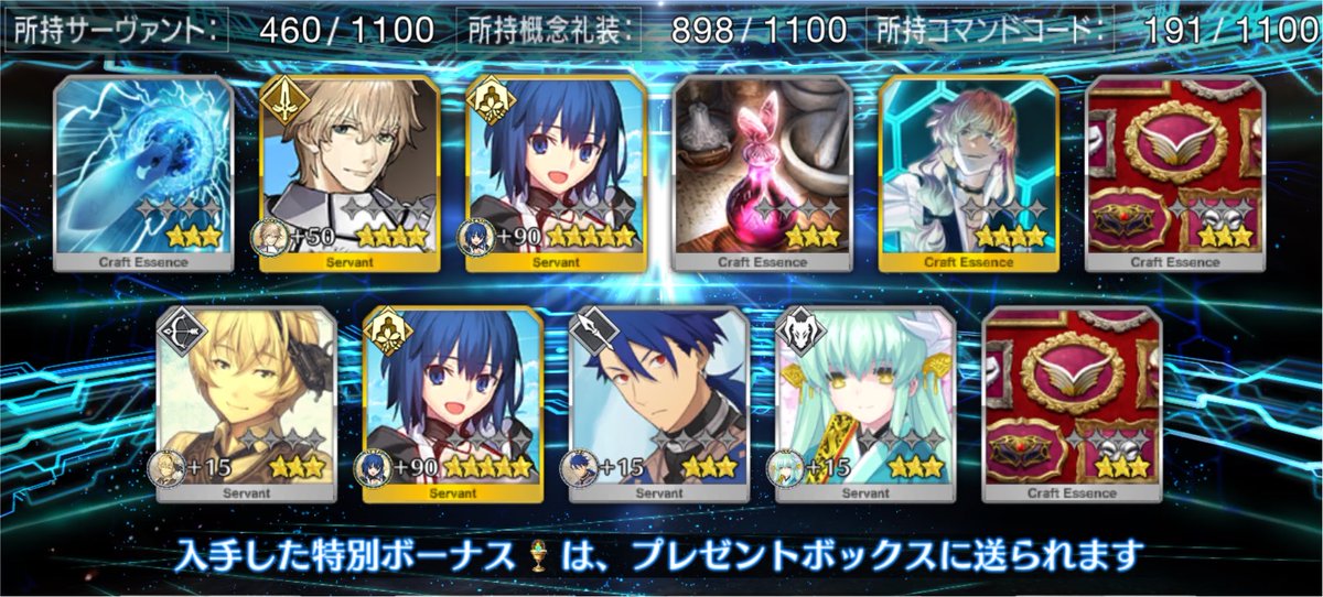 09_uyu's tweet photo. ディスティニーオーダーでフラれた結果福袋で２枚引きして無事宝具6
#FGO https://t.co/iFfW7lQsBc