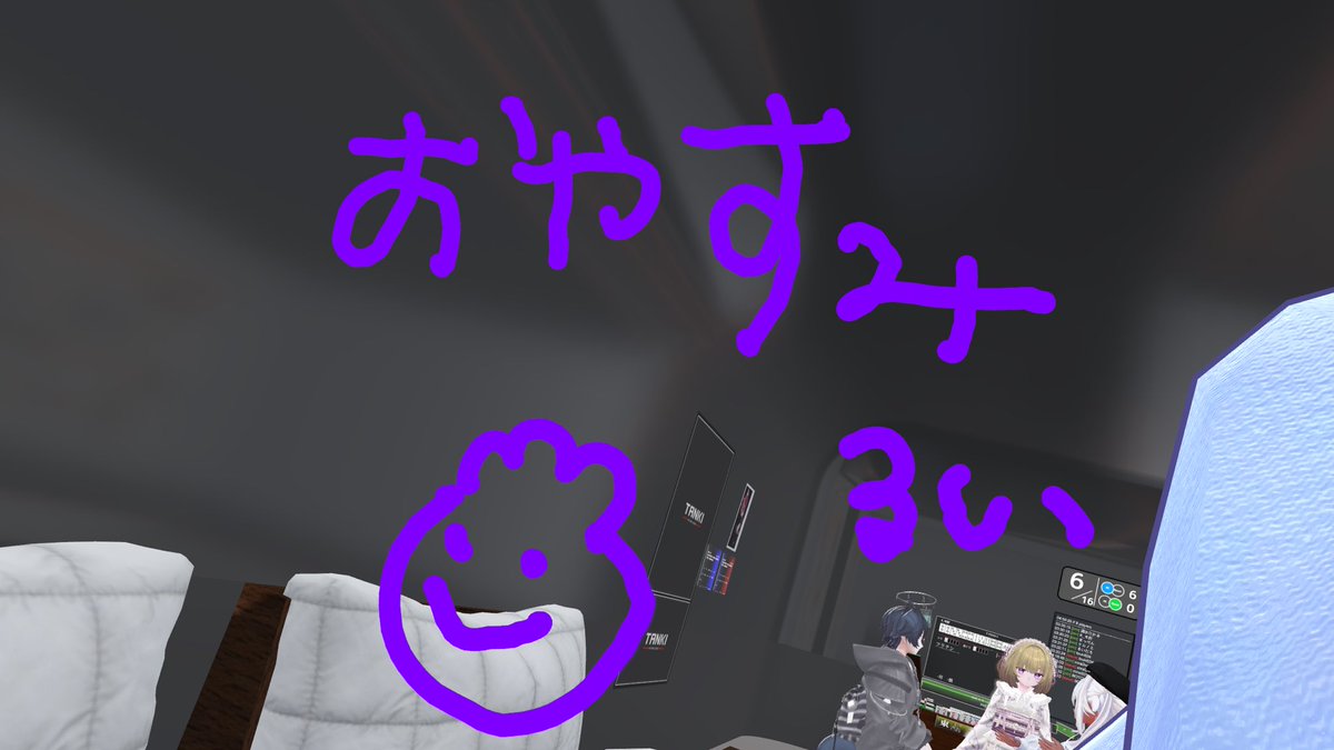 Ju_ran_0's tweet photo. 書き置きもありがとお〰️🙌 https://t.co/18LCKprKaW