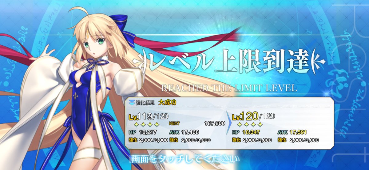 lala45631's tweet photo. 周年パワーで120鯖2体追加&amp;グランド更新
11周年おめでとう！
#fgo https://t.co/5LqxzyQUNf