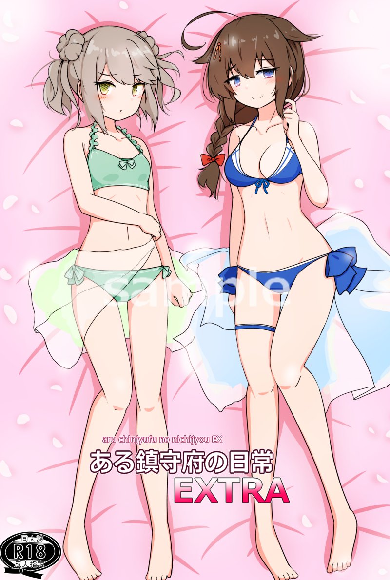 curse02's tweet photo. 脱稿しました🫠… https://t.co/nuen5CEsMv