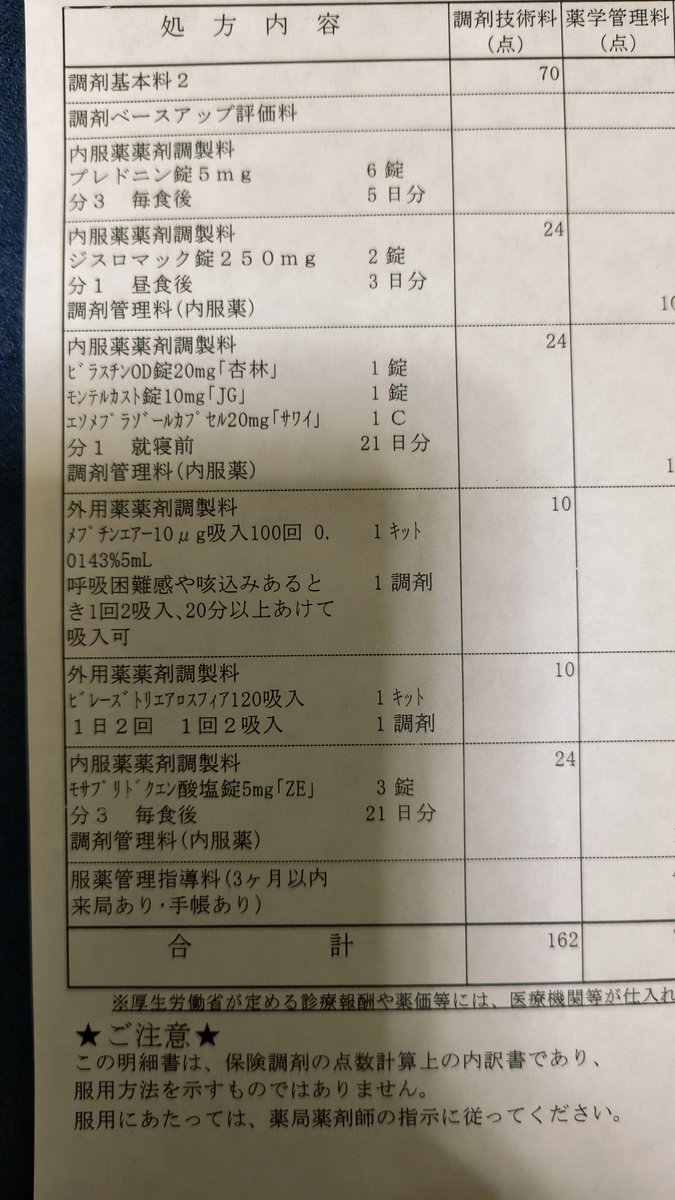 鈴音 tweet media