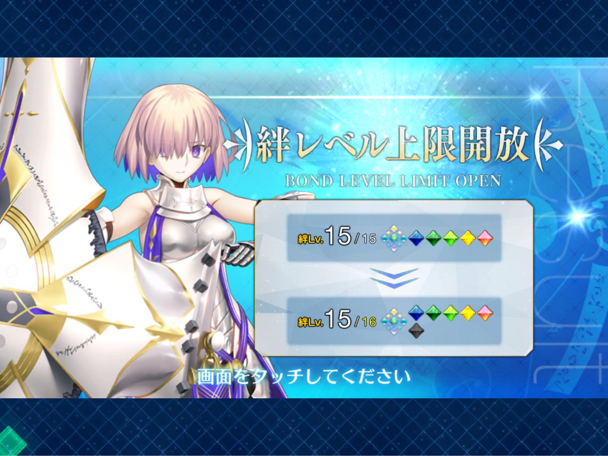 telephonecall0's tweet photo. FGO
カルデアの大夢火はマシュ後輩。星見の旅路と夢火の導き持ちでコスト0で礼装付けれる絆マシマシマッシーン。 https://t.co/aBCxqFSFo3