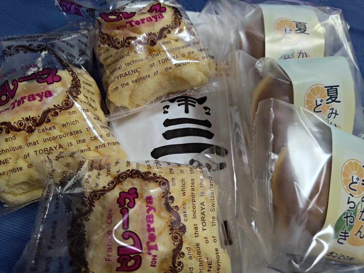 hondarano's tweet photo. セールのピレーネ（バニラ）3個 だけだとアレかなと夏みかんどら焼きも購入。あ、これ美味え。 https://t.co/TGkv9I5L1W