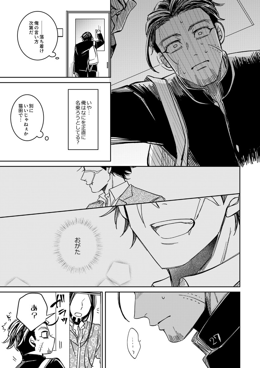 せ/よ/し tweet media