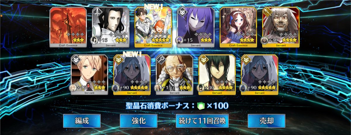 mow_mofu's tweet photo. おめでとう、そしてありがとうFGO11周年🥳🎉 https://t.co/cReurprZl8
