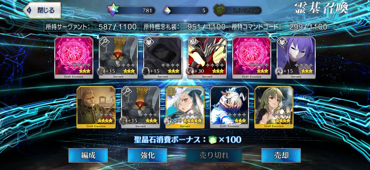 ktaro_1998's tweet photo. ビーストオーダーと福袋の結果 https://t.co/QX5ljMb5Gg