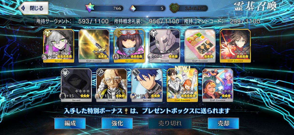 ktaro_1998's tweet photo. ビーストオーダーと福袋の結果 https://t.co/QX5ljMb5Gg