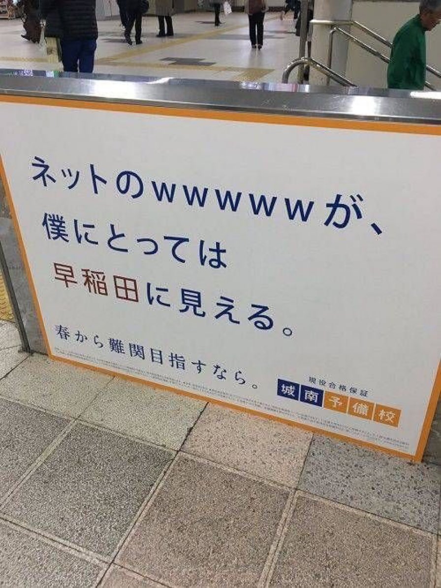 geibideo2's tweet photo. は? https://t.co/h0vtamfjIJ