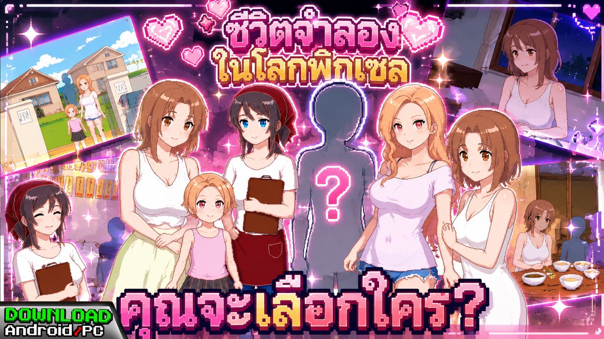 mastergameh25's tweet photo. Game พิชิตใจภรรยาของสาวข้างบ้านทั้ง3คน - Hitozuma Netori Kaihou
ตัวอย่าง : https://t.co/tgtvIHFZxp
-----
[182MB]
Android(apk) : https://t.co/fECtSwnomT
-----
คลิปสอนโหลด = https://t.co/Fbc2sIiyF6 https://t.co/NuVVB8qMps