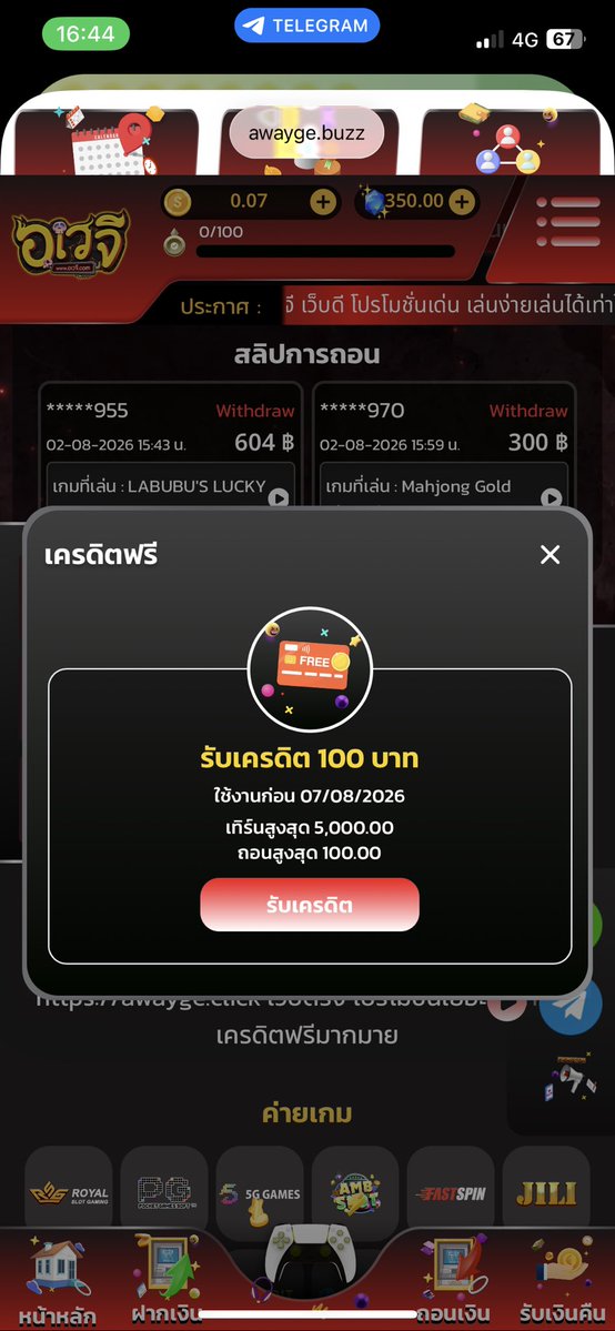MuMRov999's tweet photo. #เครดิตฟรี 100 เก่า/ใหม่
🆔 SG0M7LGNE760BLXW
🆔 GE0BU8NLX9STOWBV
https://t.co/D0ZTZxvSDS

🆔 CVQAR6XUAAQXM6J7
🆔 OINVFV9OZNEKE3QA
https://t.co/YJSkwYTLtf

👍 กดติดตาม ➕💝 หัวใจ
♻️ กดรีทวิต #แจกยับๆ https://t.co/yOCGfZP2AW
