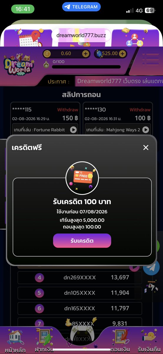 MuMRov999's tweet photo. #เครดิตฟรี 100 เก่า/ใหม่
🆔 SG0M7LGNE760BLXW
🆔 GE0BU8NLX9STOWBV
https://t.co/D0ZTZxvSDS

🆔 CVQAR6XUAAQXM6J7
🆔 OINVFV9OZNEKE3QA
https://t.co/YJSkwYTLtf

👍 กดติดตาม ➕💝 หัวใจ
♻️ กดรีทวิต #แจกยับๆ https://t.co/yOCGfZP2AW