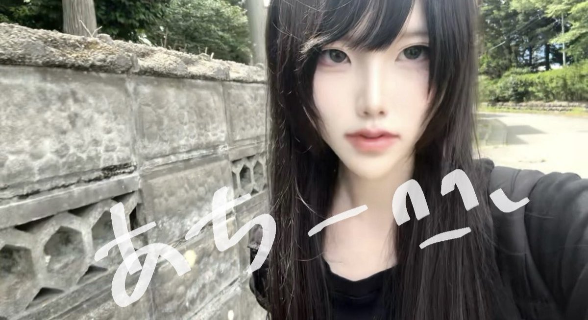 Mx1Poa's tweet photo. #自撮り界隈 https://t.co/FGURTgZ0tF