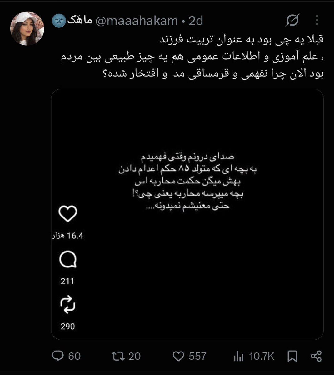lrd_griffin's tweet photo. 35 تا مشترک با این فیک سایبری دارم
زیر پستاشم ی بلاک لیست خوشگل حاضر و آماده‌ست
@maaahakam https://t.co/1ktKRFCdPa