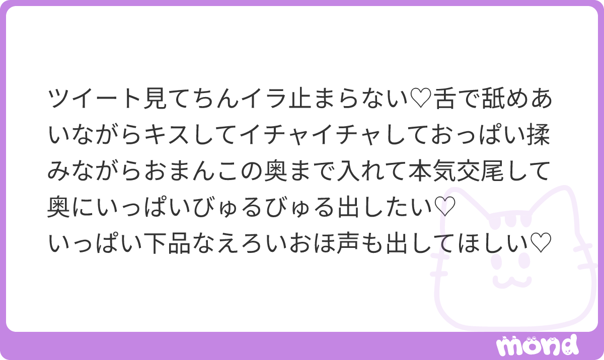 l0_ns0's tweet photo. いちゃいちゃ♡からの本気交尾だいすき〜…♡びゅるびゅる〜っ♡って奥にいっぱい出せるように、おほ声をまんこ頑張るね♡ https://t.co/CEZ3e8pMfS