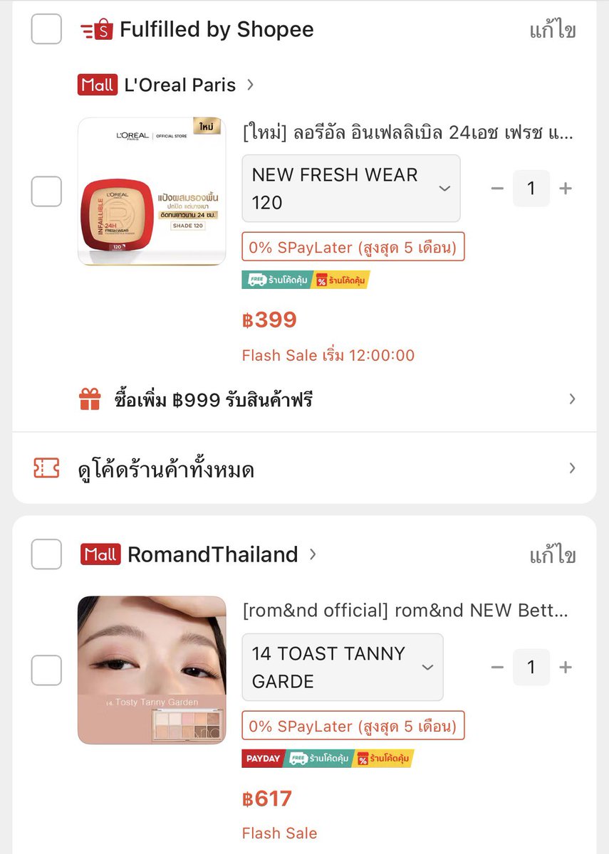 12novNok's tweet photo. ส่งต่อเซ็ตนี้ 349รส ได้ทั้งหมดในรูปค่าา
#ส่งต่อลิป #ส่งต่อdior #ส่งต่อลากลาส #ส่งต่อเครื่องสําอาง #คสอมือสอง #ส่งต่อtwentywendy #bwb #สกินแคร์ #บลัชdasique #3ce #romand  #ส่งต่อสกินแคร์ #ส่งต่อeucerin #gvana #holika #Loreal https://t.co/bvJ2hff4bj