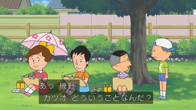 Story_terrorV2's tweet photo. まーーーーーーーた中島ヨイショだよ #sazae #sazaesan https://t.co/qeWyBRVAkU