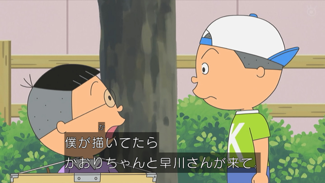 Story_terrorV2's tweet photo. まーーーーーーーた中島ヨイショだよ #sazae #sazaesan https://t.co/qeWyBRVAkU