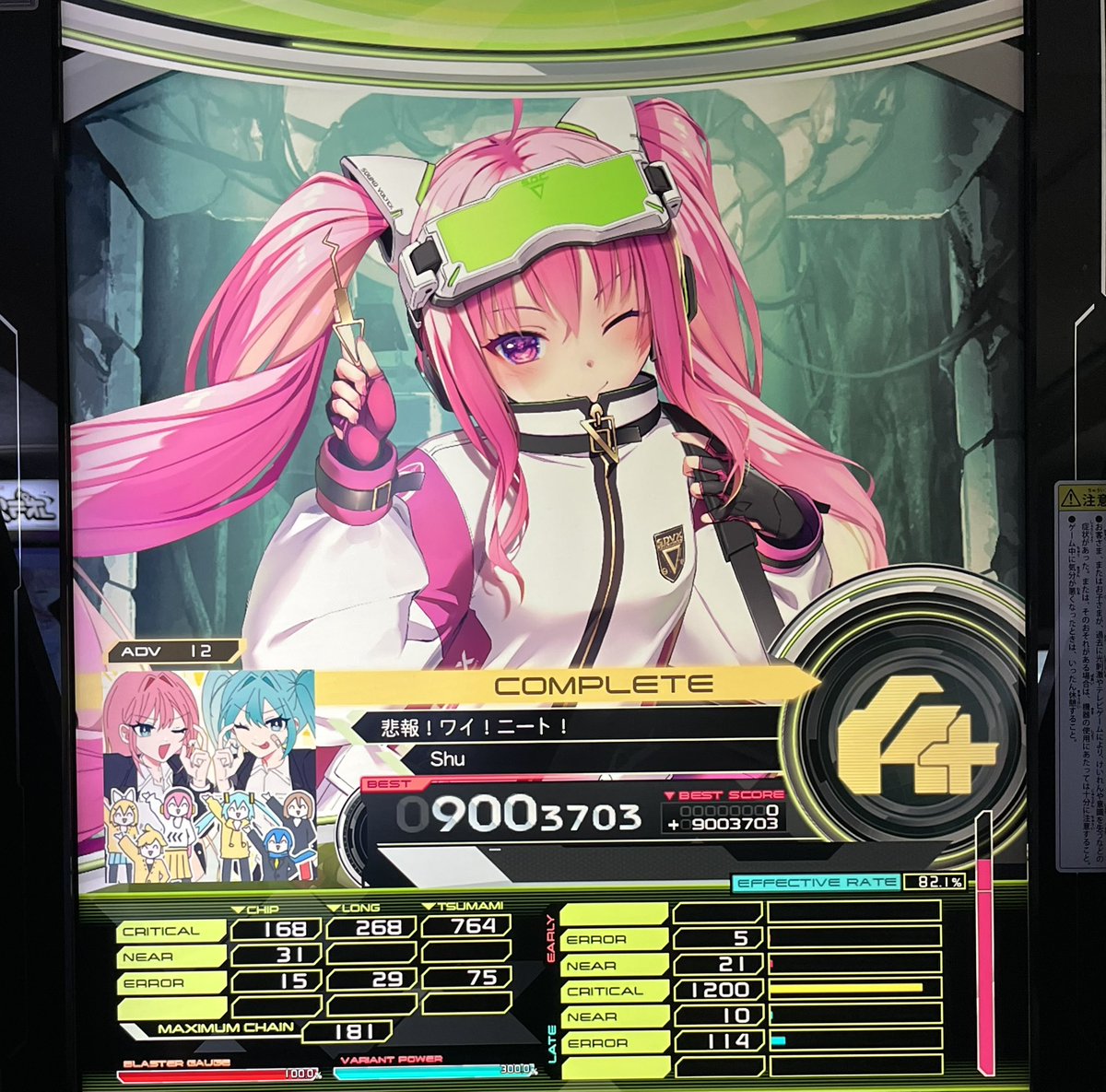 poizonsong's tweet photo. 色々とボロボロだったけどクリアできた https://t.co/XvjetdDh4j