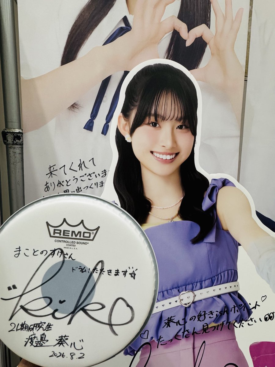 まことのすけさん専用 まことのすけ🥁 (@makoto_berin_) / Posts / X