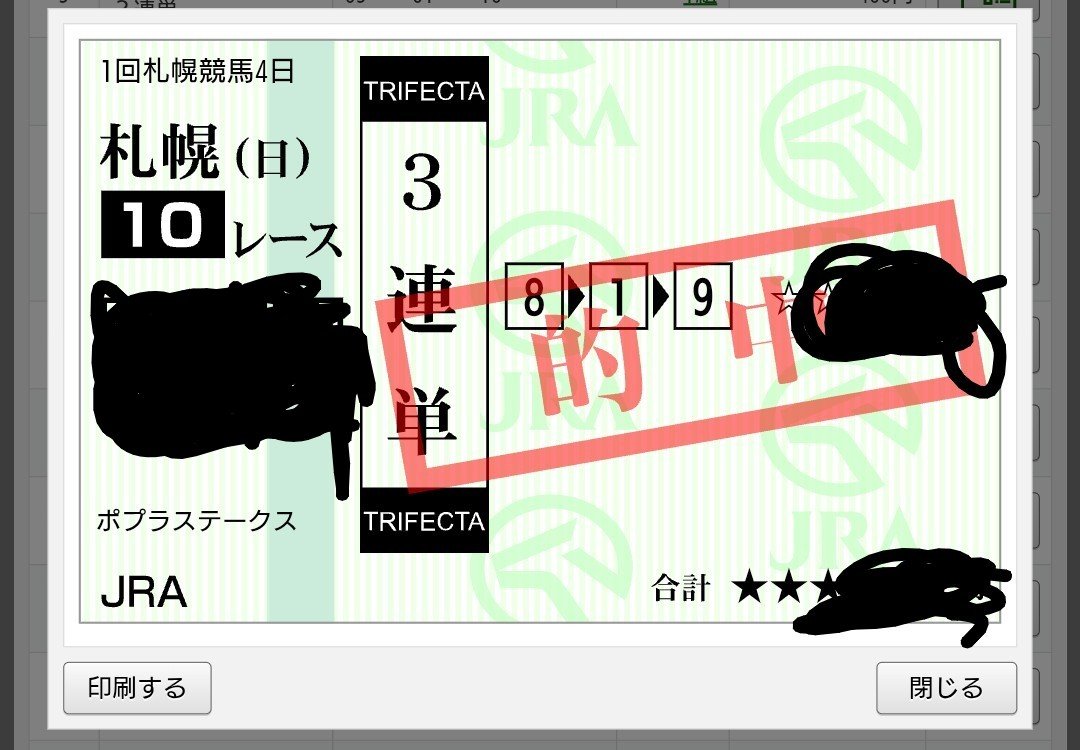 roargunchu's tweet photo. その2 https://t.co/bYX8wLPycg