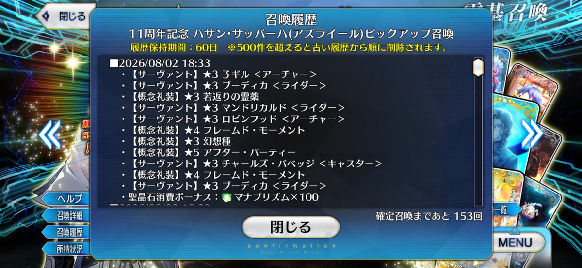ニャー tweet media