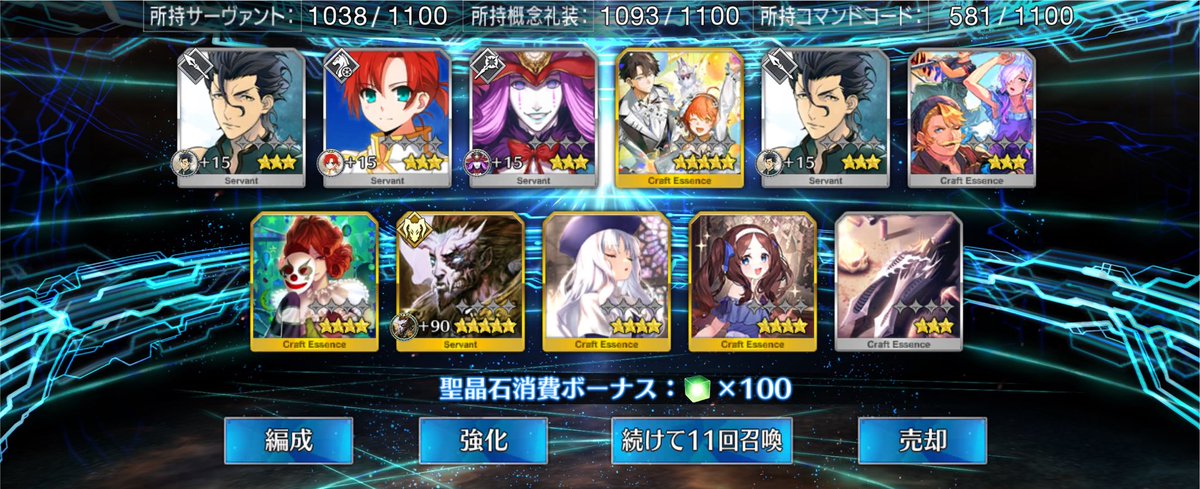 ニャー tweet media