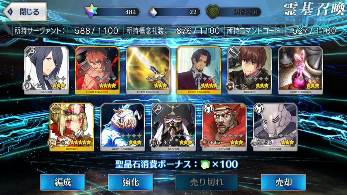 LutrecTA's tweet photo. - Beast GSSR
- First Destiny
- Second Destiny
- GSSR https://t.co/rUnGfvC2eF