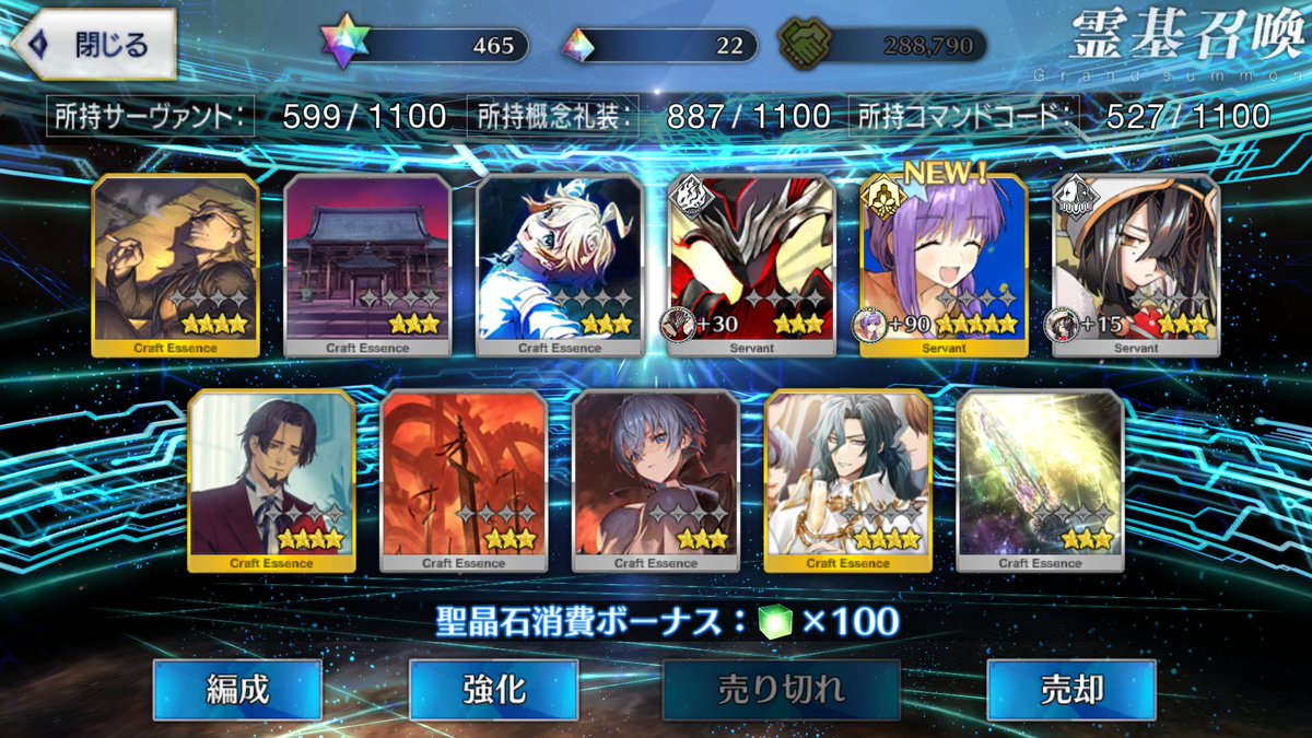 LutrecTA's tweet photo. - Beast GSSR
- First Destiny
- Second Destiny
- GSSR https://t.co/rUnGfvC2eF